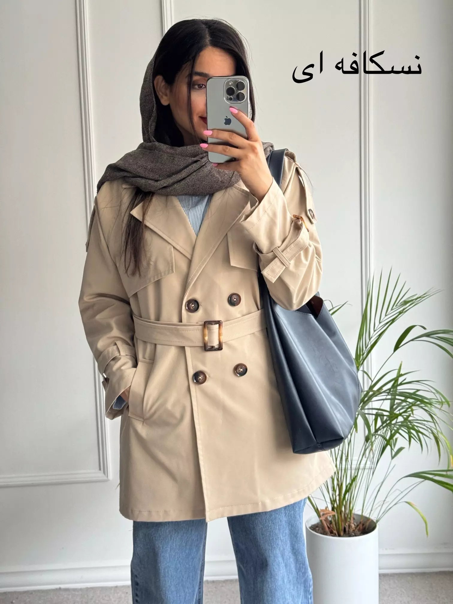 بارونی دو لایه نازلی